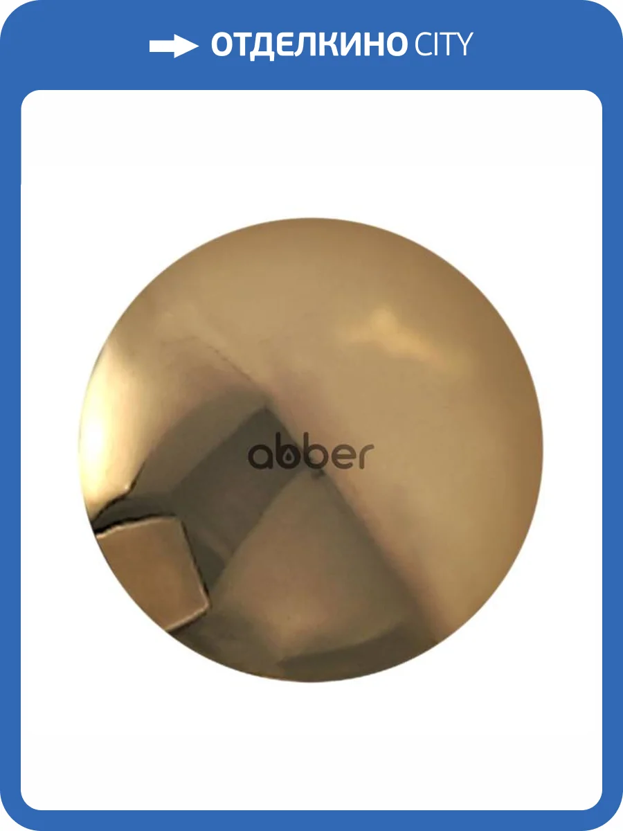 Накладка на слив для раковины Abber AC0014GG золото, керамика фото 4