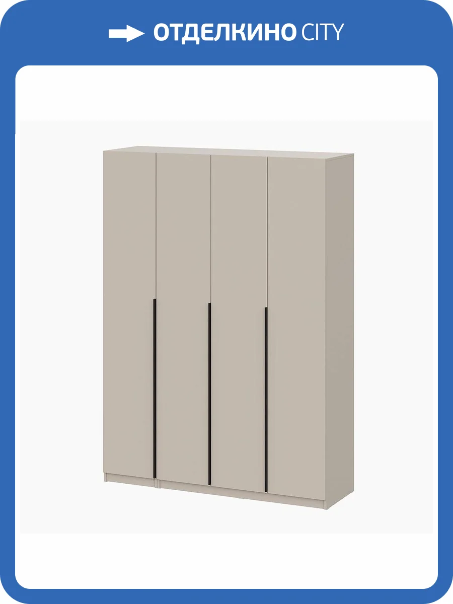 Шкаф Арника ШК 5 Н00187771 меланж распашной с наполнением, 9 полок, штанга фото 4