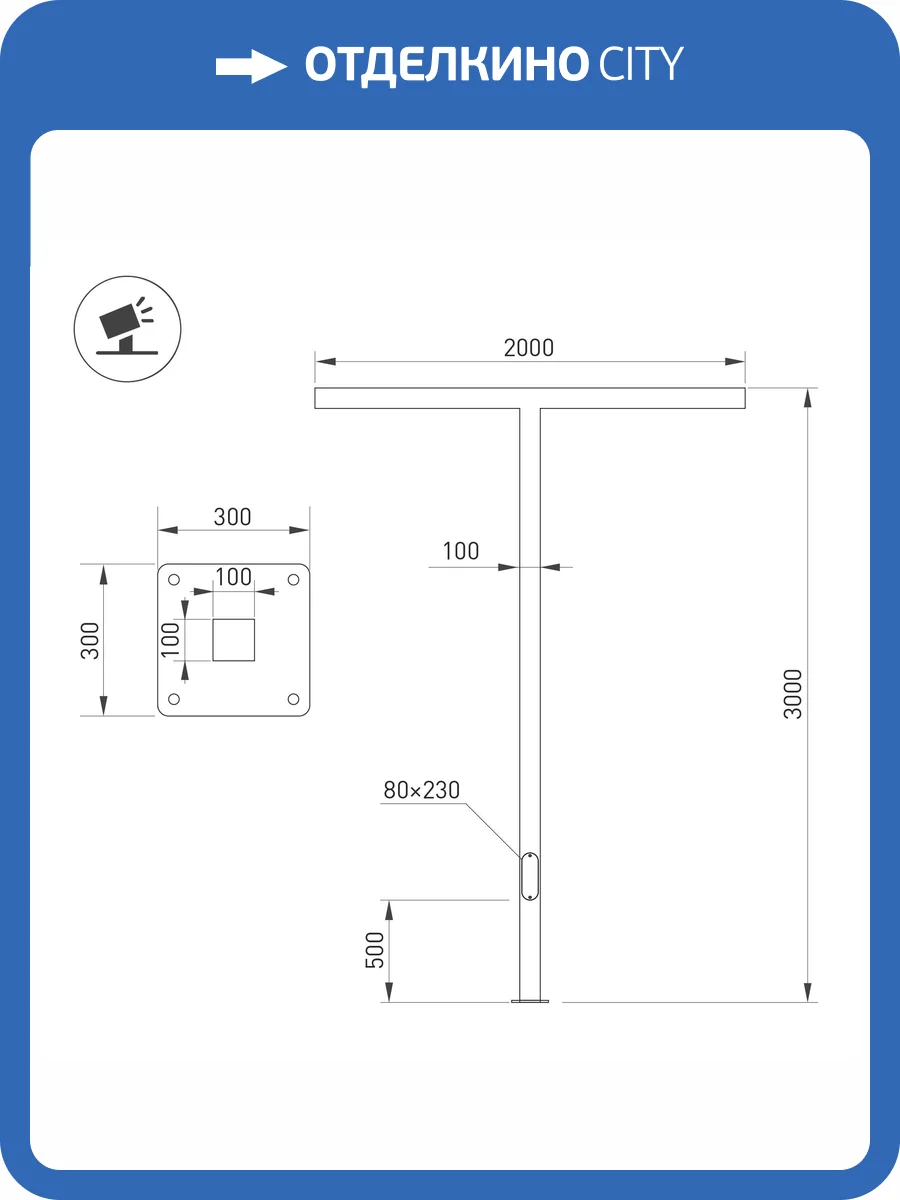 Основание Arlight Oxor 51412 фото 3