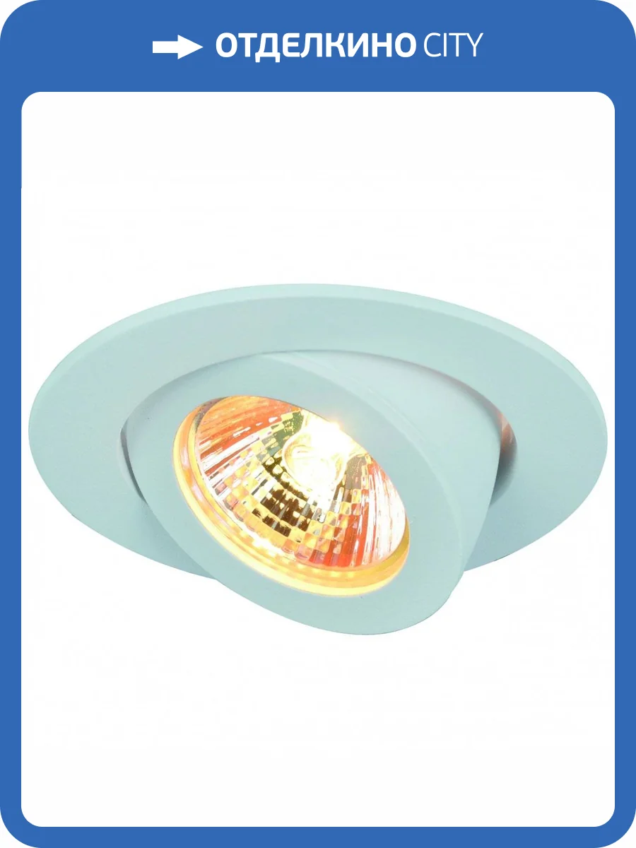 Светильник Arte Lamp Accento A4009PL-1WH фото 3