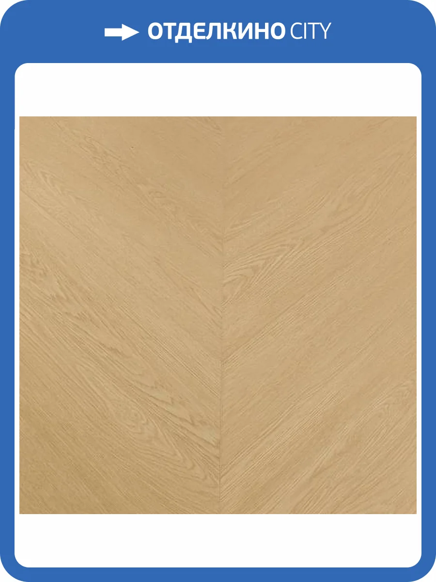 SPC Ламинат Steinholz Element Chevron 5.5/43 4V STH094EC Аврора 600x127 фото 6