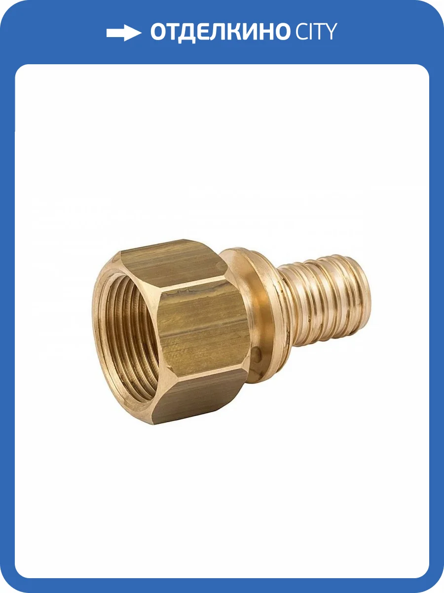 Переходник Elsen с в.р. 25-3/4, латунь фото 2