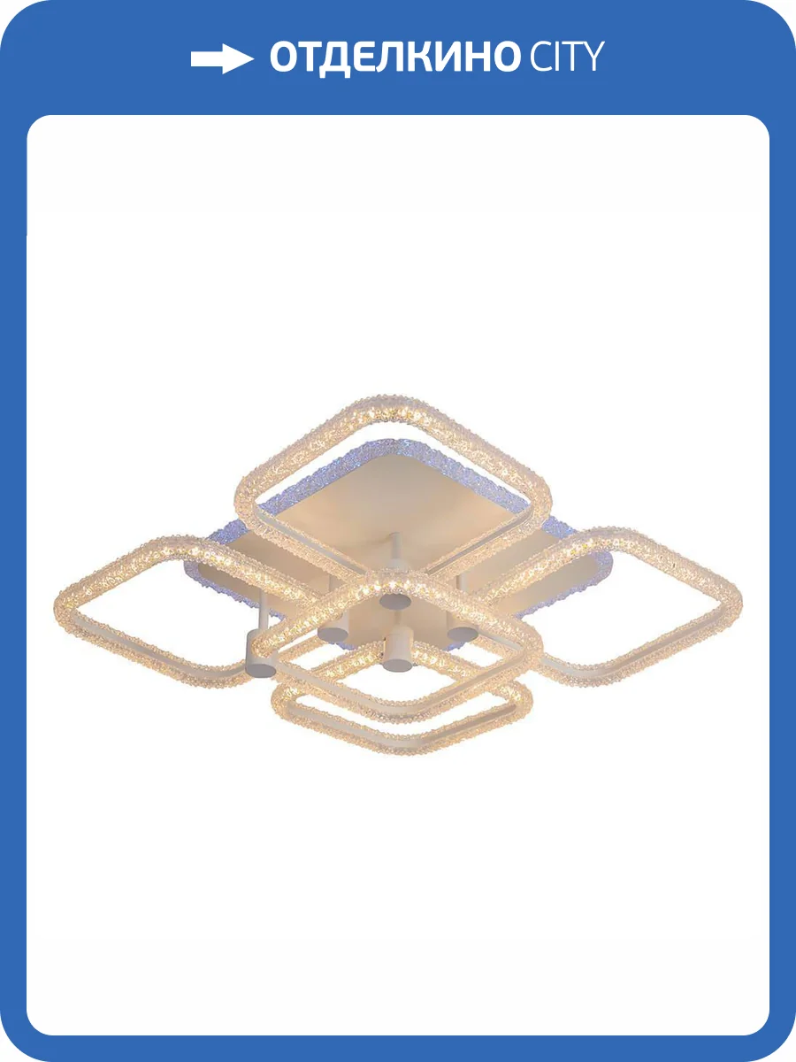 Потолочная люстра Profit Light 8049/4+1 WHT фото 3