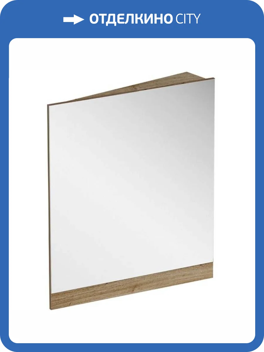 Зеркало Ravak 10° 65 R темный орех фото 4