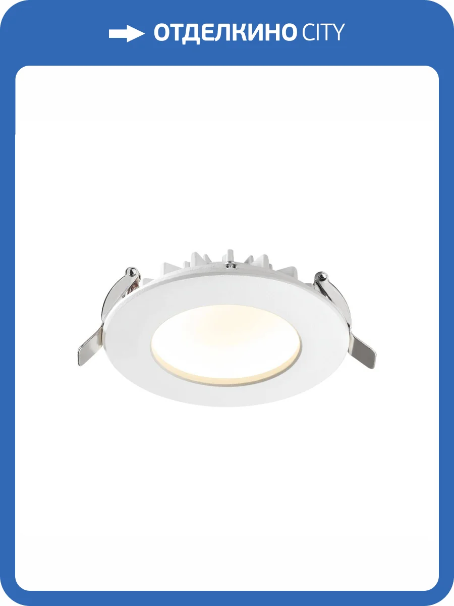 Светильник встраиваемый Novotech Gesso 358805 фото 4