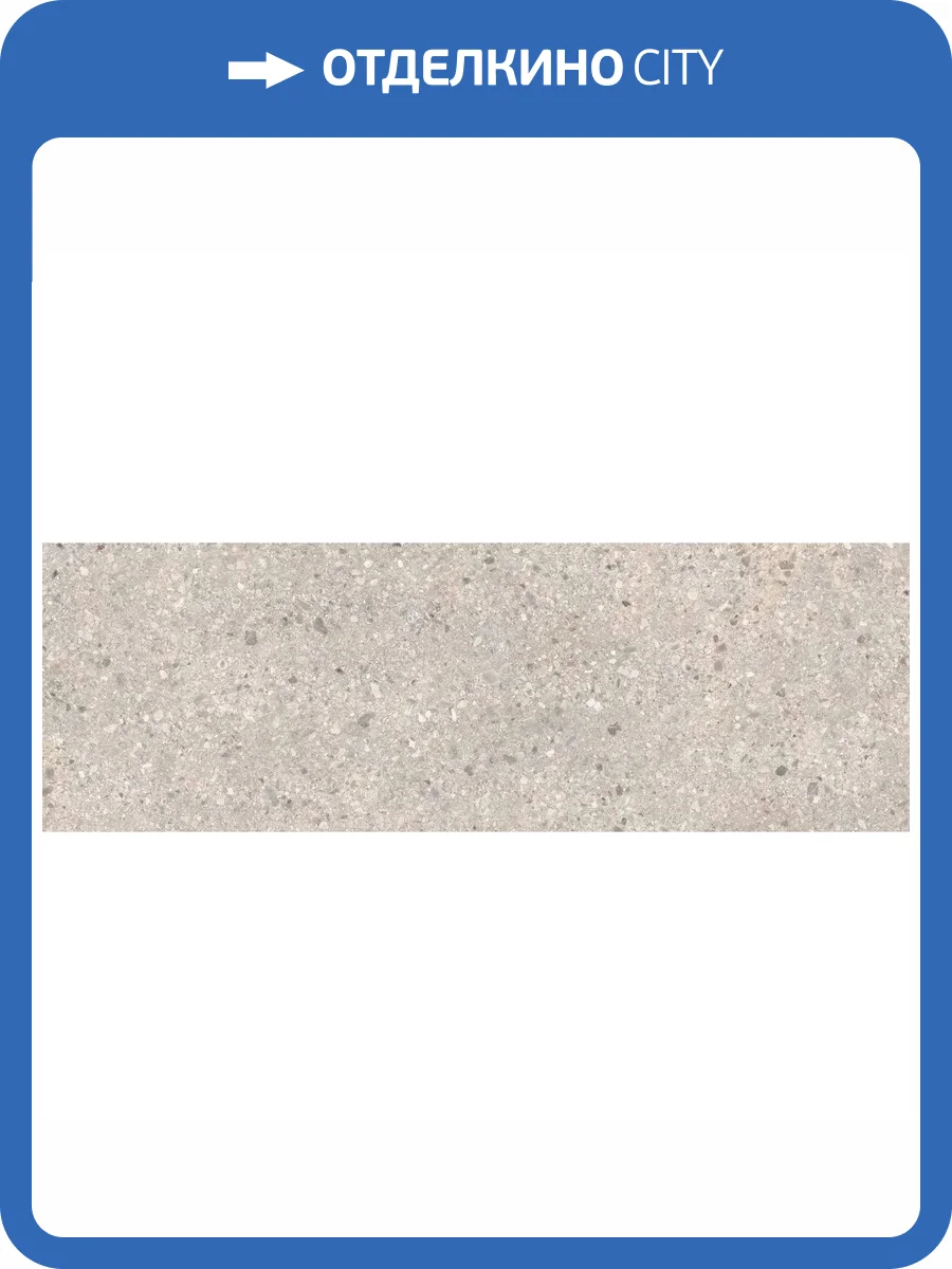 Керамогранит Laminam I Naturali Pietra Stones LAMF009795 Ceppo Di Brecciola Avorio Bocciardato 100x300 фото 2