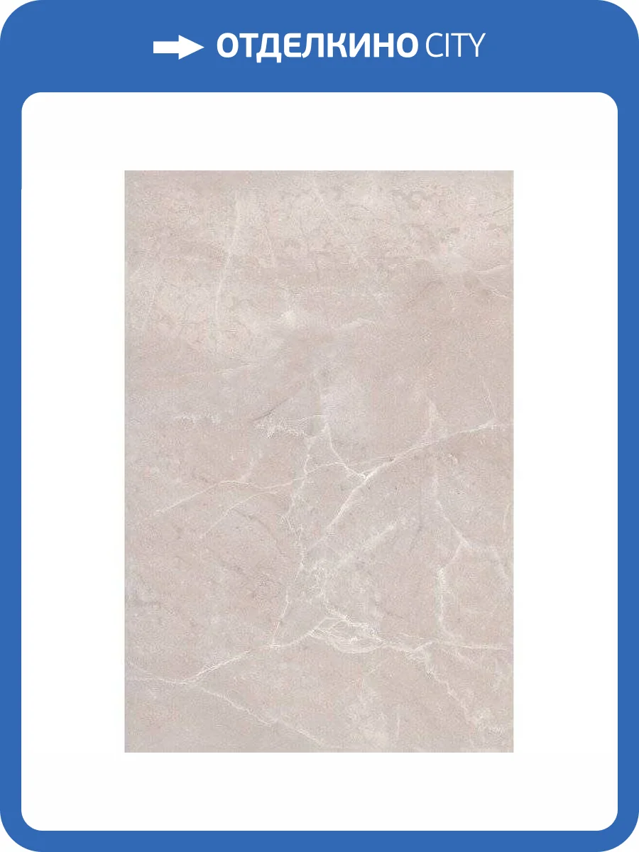 Керамическая плитка Kerama Marazzi Баккара 8291 Беж Темный 20x30 фото 2