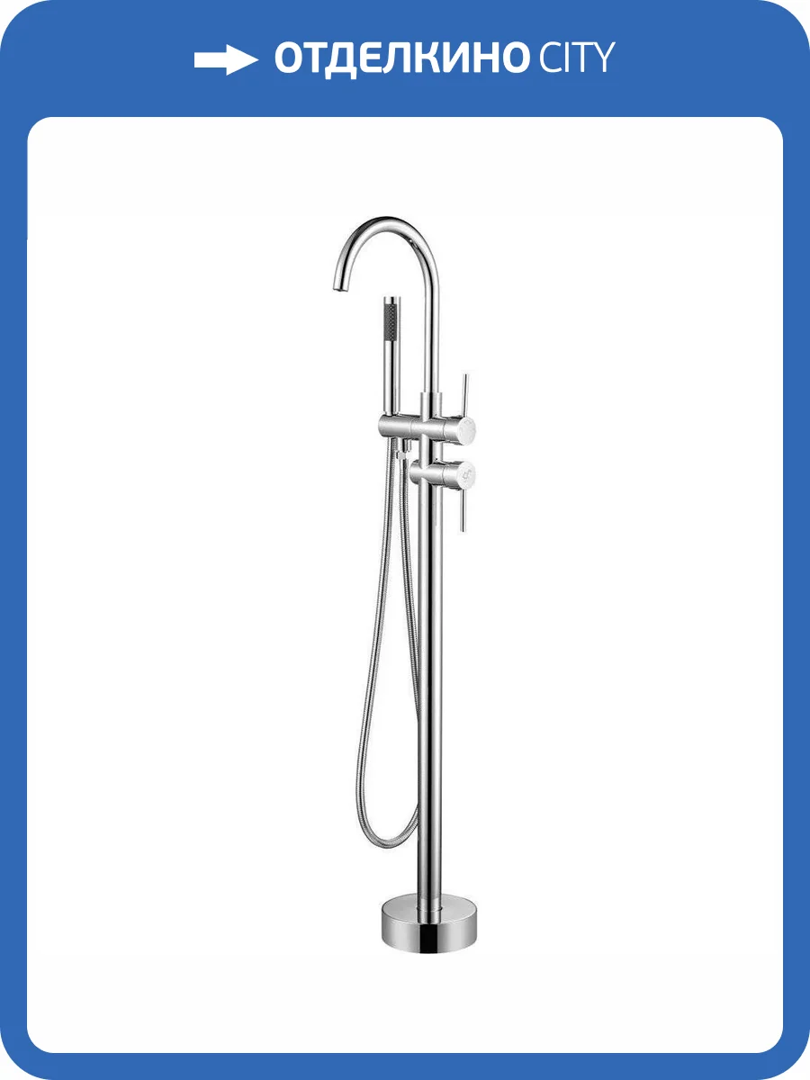 Смеситель для ванны Swedbe Spira 4004 напольный фото 3