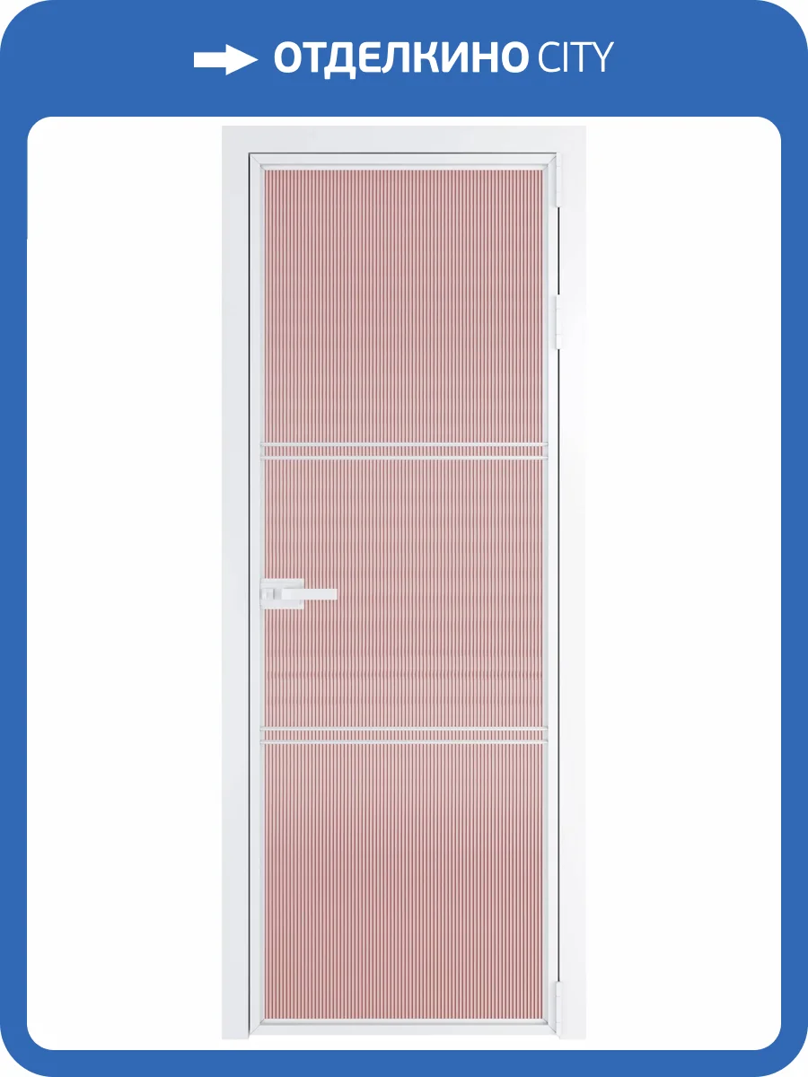 Межкомнатная дверь Profil Doors 3 AX цвет профиля Вайт, стекло безопасное 6 мм мору розовое 600x2000 фото 2