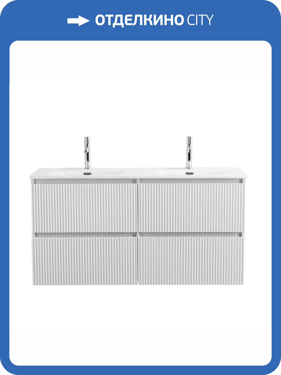 Тумба с раковиной BelBagno UNO 120 подвесная, Bianco Opaco фото 8