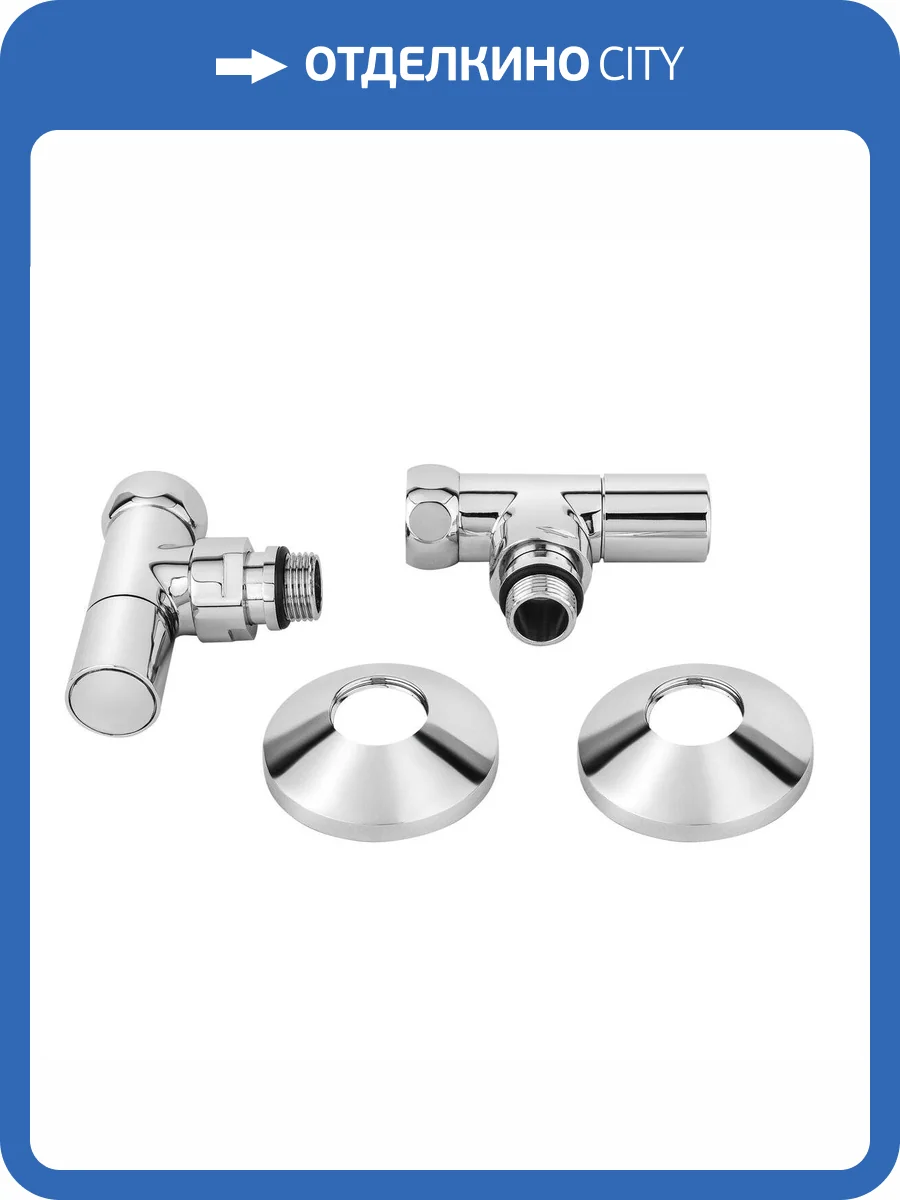 Запорный вентиль Secado 4603777440664 BP-HP 3/4"х1/2", круглый, угловой, хром, 2 штуки фото 3