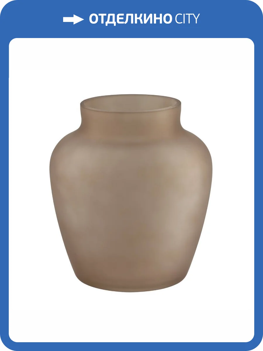 Декоративная ваза Eglo Asindro 421202 фото 2