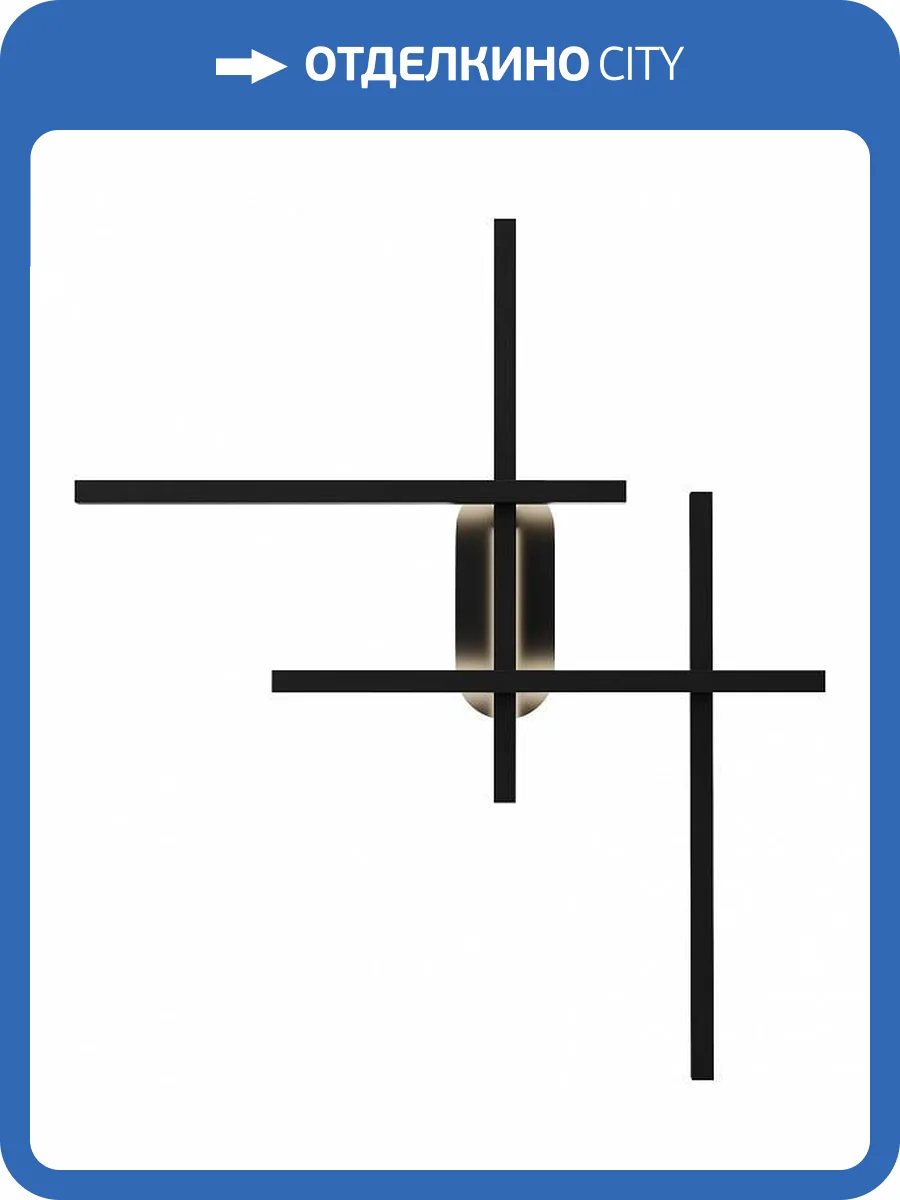 Бра Maytoni Halo MOD248WL-L24BK фото 5