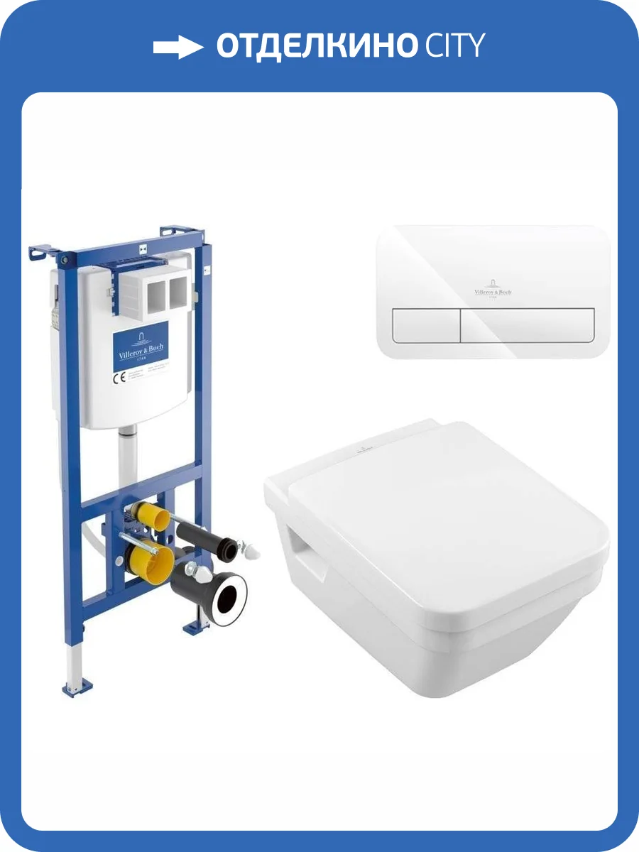 Комплект Унитаз подвесной Villeroy&Boch Architectura 5685HR01 alpin безободковый + Инсталляция 92242700 + Кнопка Viconnect 92249061 фото 9