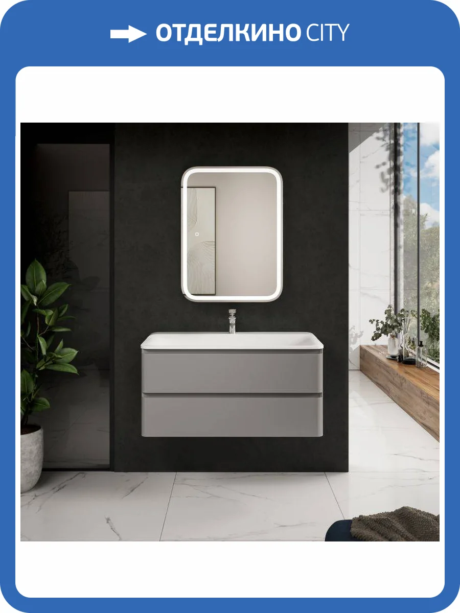Тумба под раковину AQUAme S4 AQM900410GM подвесная, серый, 100 см фото 5