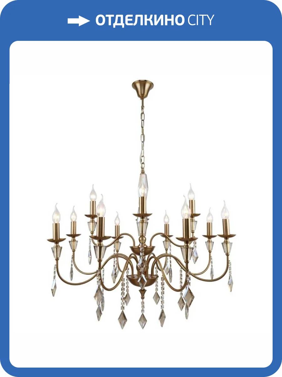 Подвесная люстра Stilfort Grace 1053/05/12P фото 4