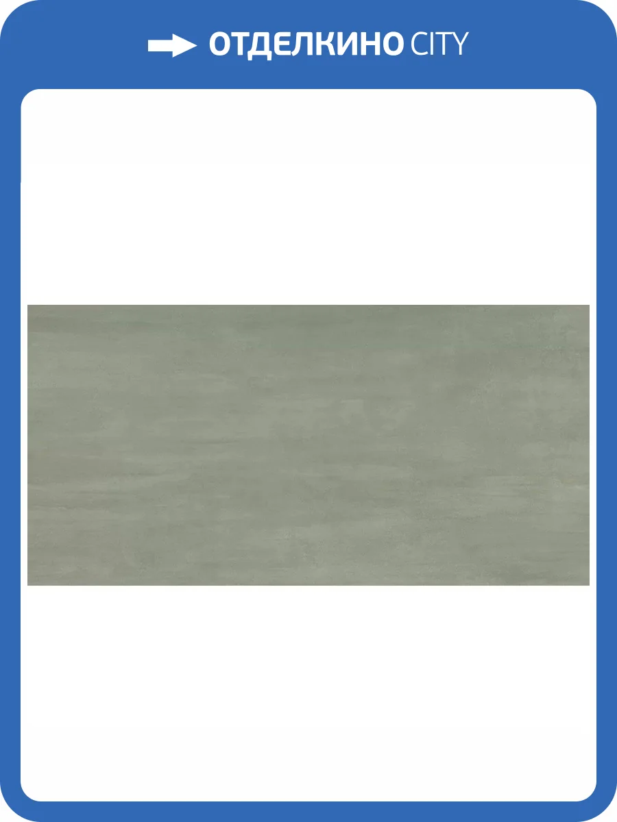 Керамогранит Gambini D_Elements Krypton 60x120 фото 4