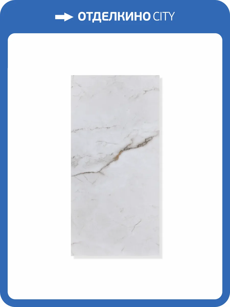 Стеновая панель SPC Альта Слэб Мраморная Феерия Сангай 60x30x0.24 фото 4