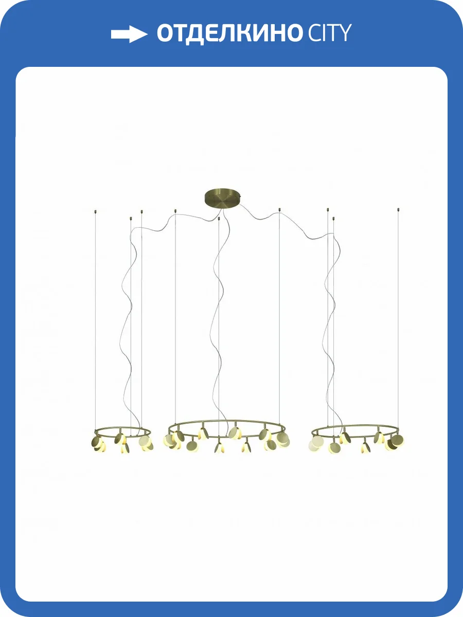 Подвесная люстра Mantra Shell 7355 фото 7