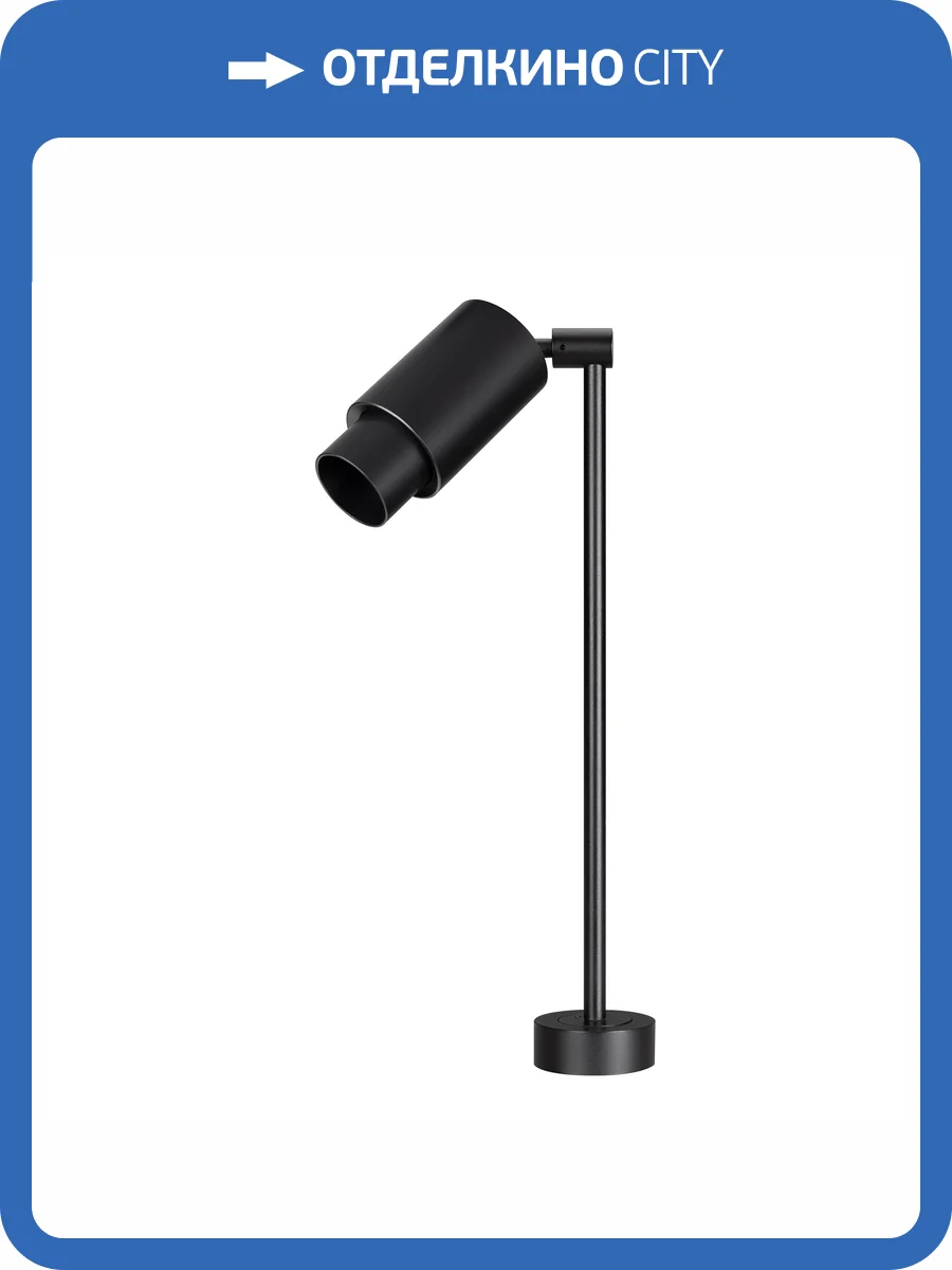 Светильник на штанге Arlight Nemo 049783 фото 5