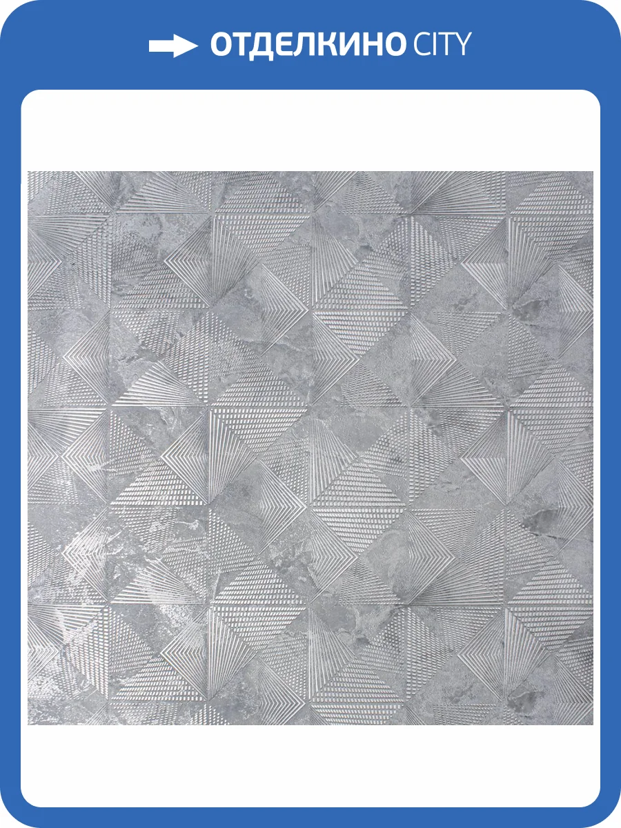 Обои Avisto Integral 287887 фото 2