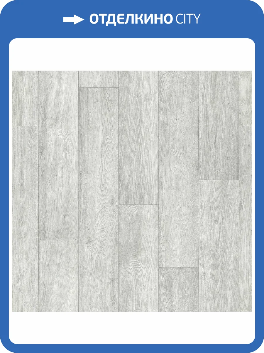 Линолеум Tarkett Club Barsa 1 (рулон: 4x23=92 м2) фото 2