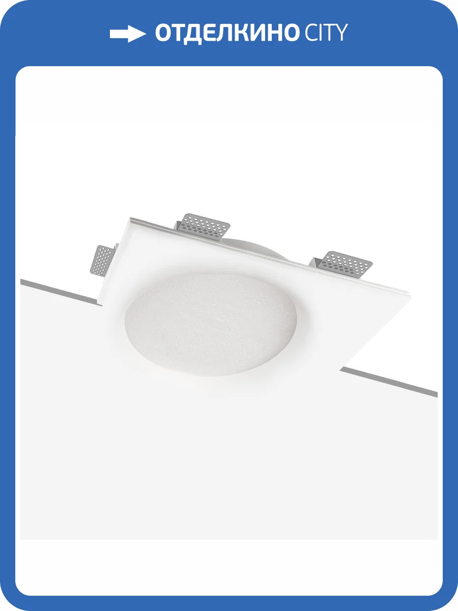 Гипсовый встраиваемый светильник под покраску Loft IT Galaxy 10354/600 фото 10