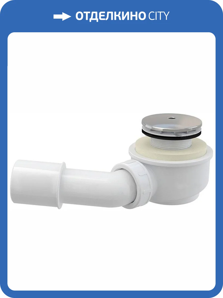 Сифон для поддона AlcaPlast AG210252150 (A471CR-50) фото 3