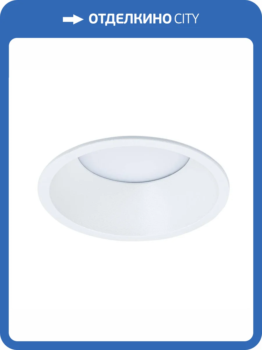 Точечный встраиваемый светильник Arte Lamp Frame A7793PL-1WH фото 2