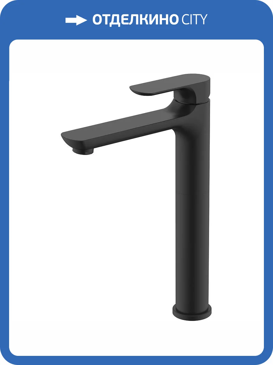 Смеситель для раковины Raglo R03.15.06 высокий, черный фото 3