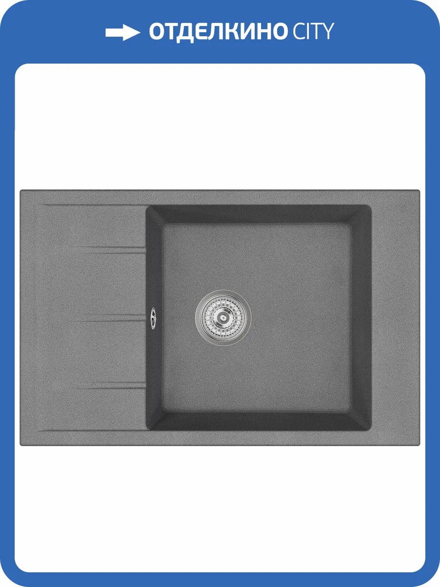 Мойка кухонная EMAR Quartz EMQ-1780.Q Антрацит фото 3