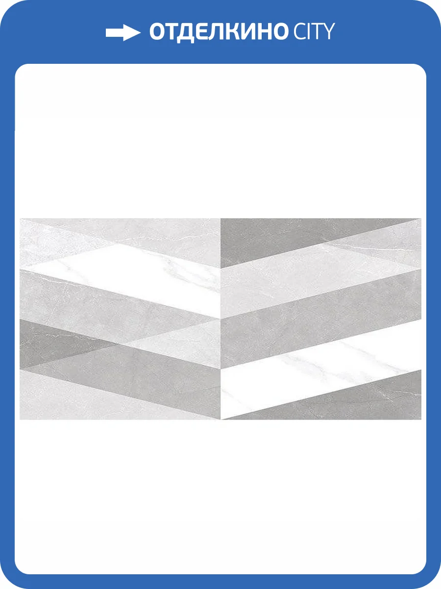 Декор Laparet Савой 00-00-5-08-00-06-2461 Серый Мозаика 20x40 фото 3