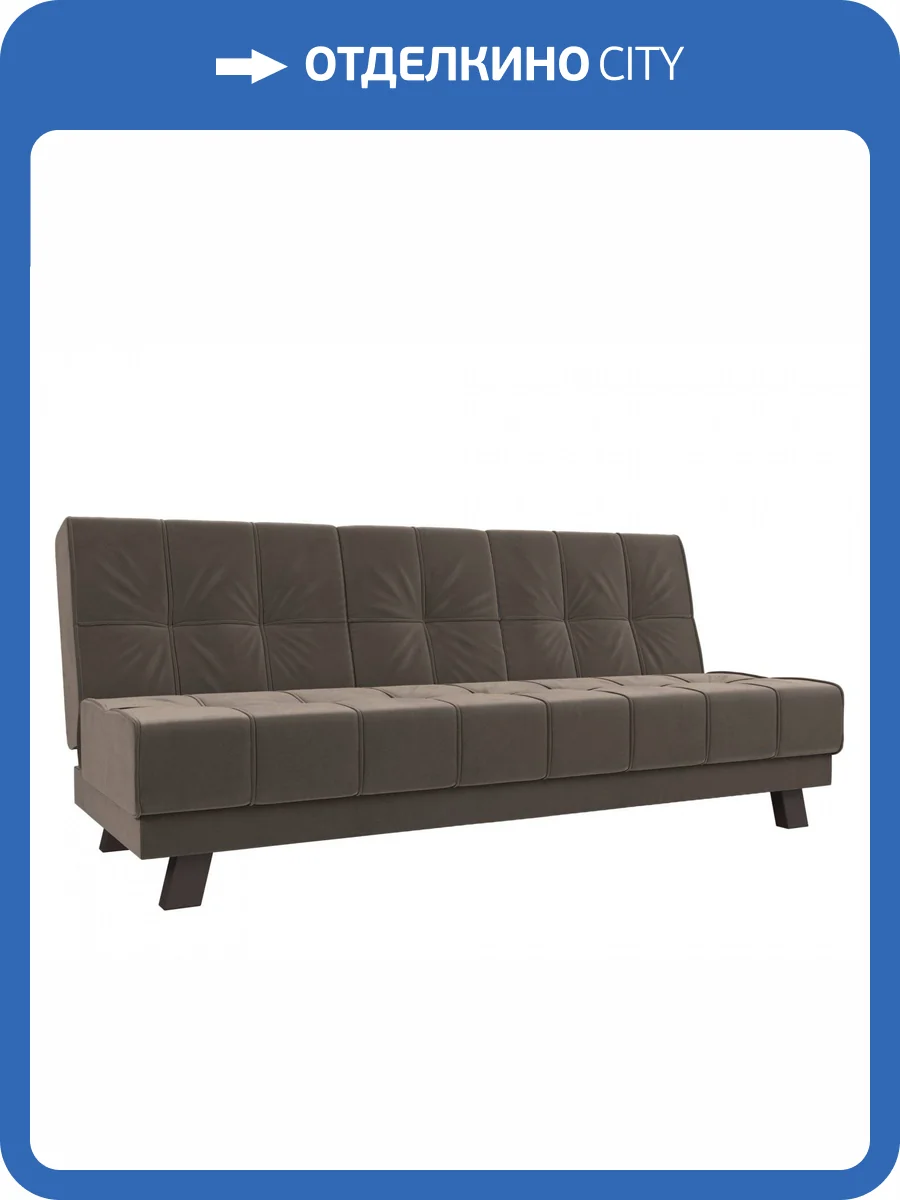 Прямой диван Лига Диванов Винсент 102870 188x84x85 фото 11