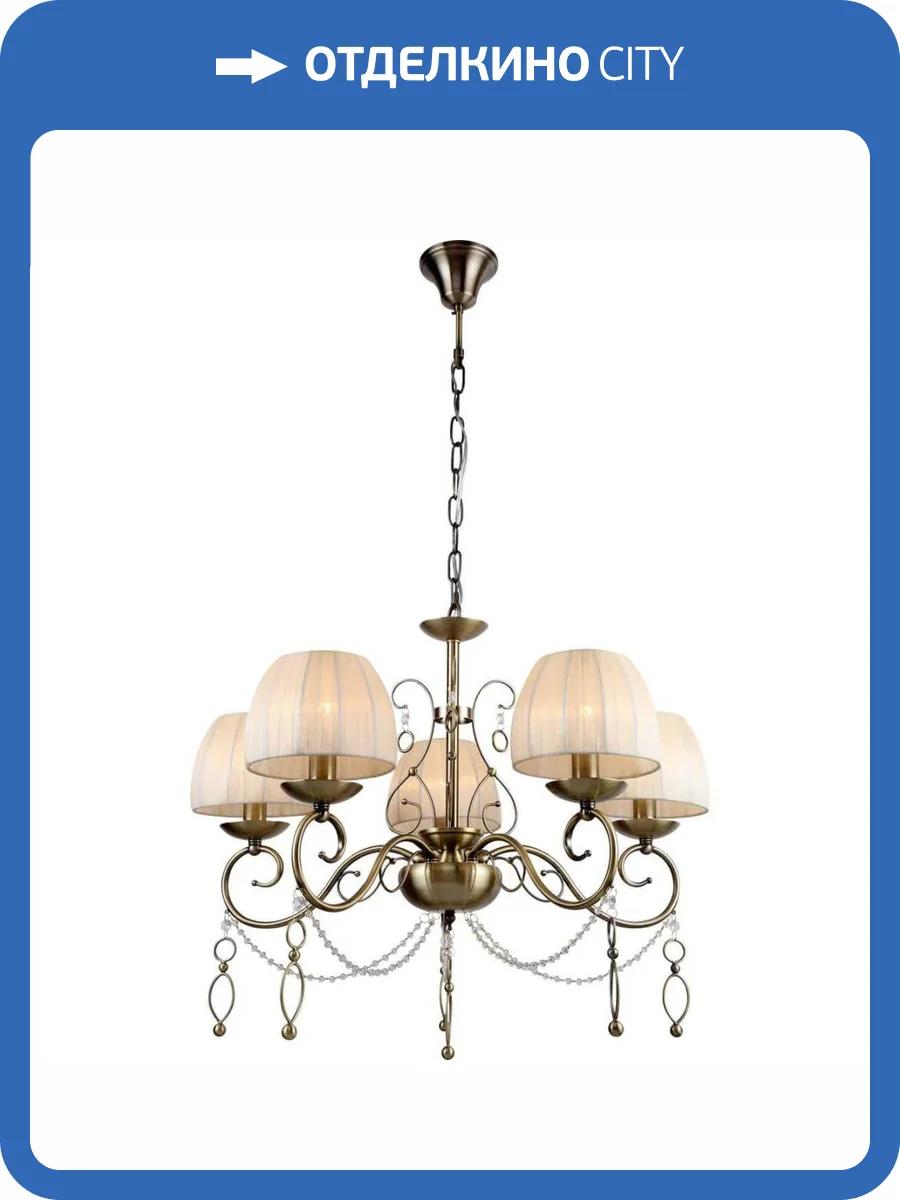 Подвесная люстра Stilfort Amore 1009/05/05P фото 2