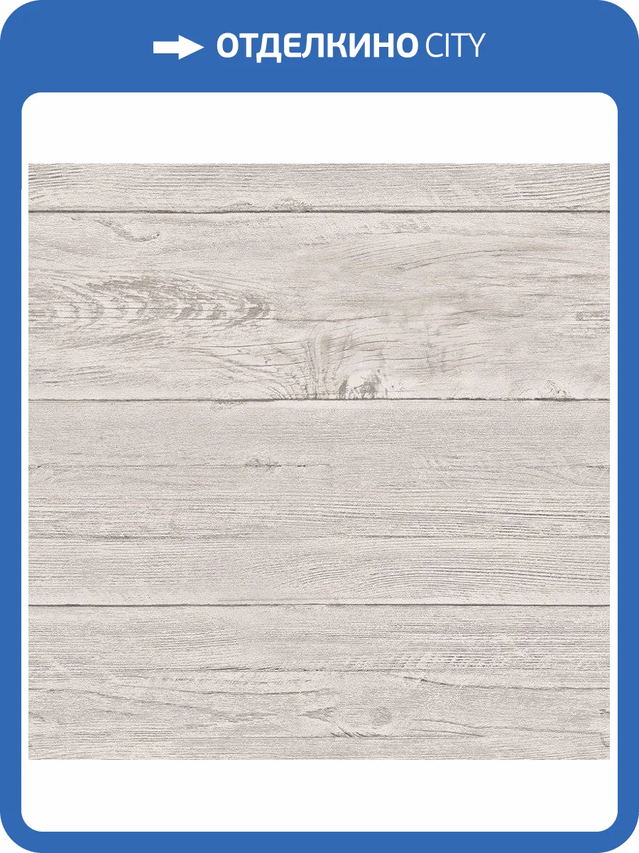 Обои флизелиновые Aura Reclaimed FD22323 фото 2