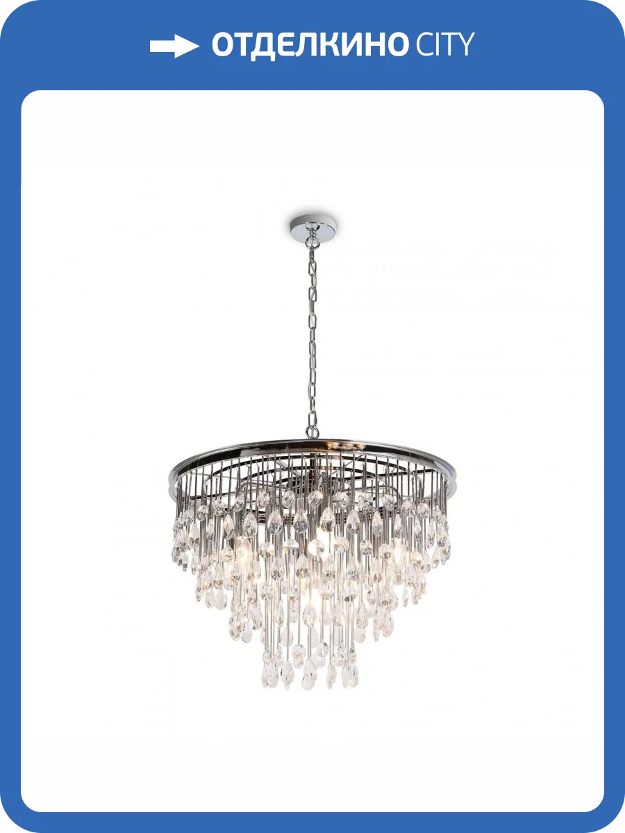 Подвесная люстра Maytoni Linn MOD091PL-07CH фото 3