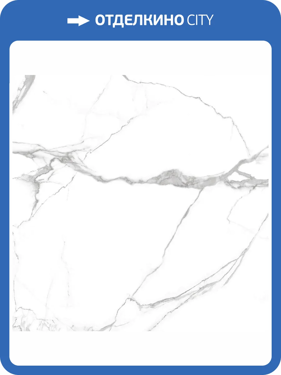 Керамогранит Geotiles Nilo Blanco Compacglass 60x60 фото 3