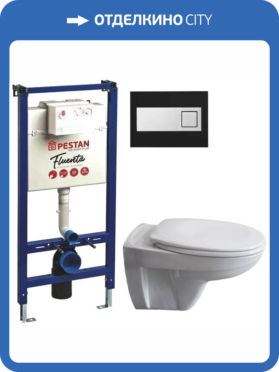 Комплект Унитаз подвесной Pestan Fluenta Basic 40006460 + Инсталляция 40006356 + Кнопка Diam 40006366 фото 9