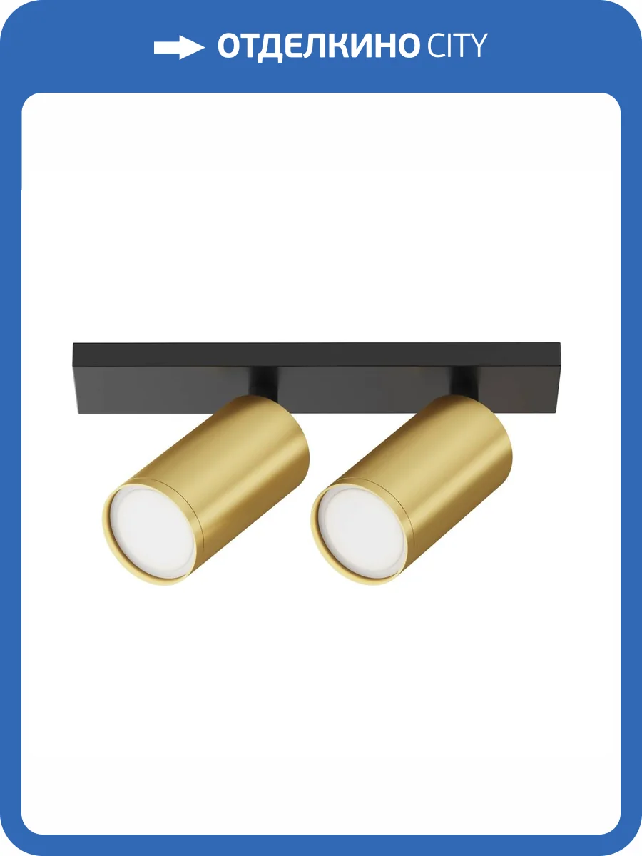 Потолочный светильник Technical FOCUS S C051CL-U-02BMG фото 4