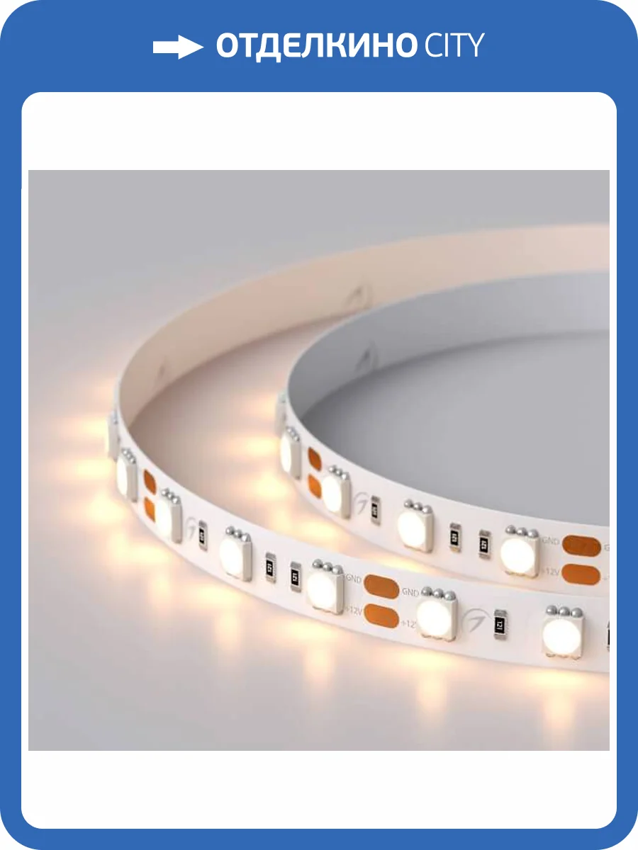 Светодиодная лента Arlight 14,4W/m 60LED/m 5060SMD теплый белый 5M 012349(2) фото 6