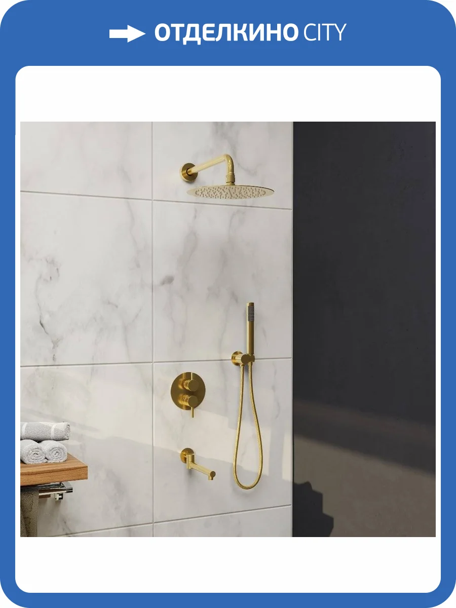 Душевая система RGW SP 51140855-06 -55G, золотая фото 6