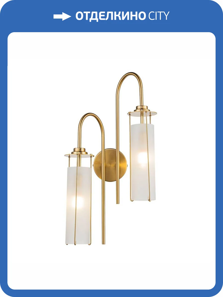 Бра Indigo Torcia 11038/2W Brass V000418 фото 5
