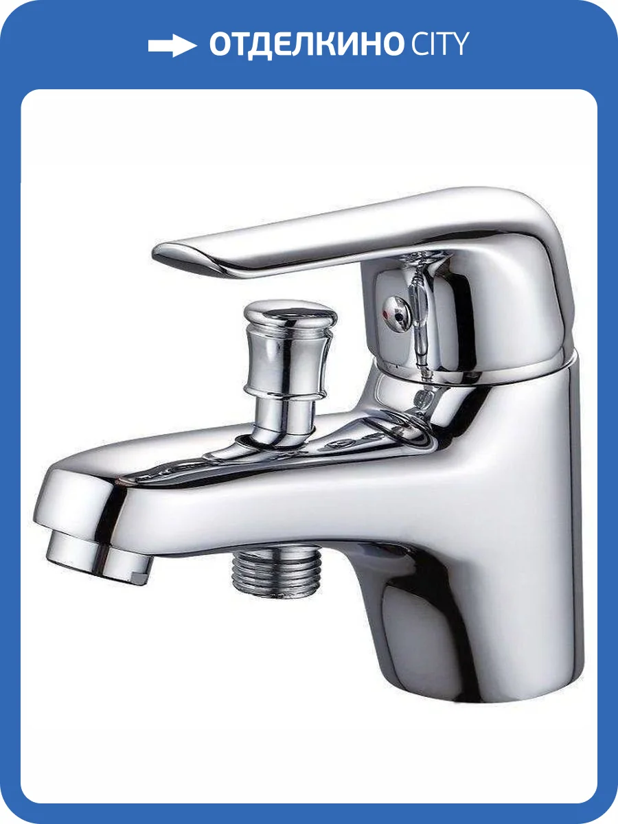 Смеситель на борт ванны Aquanet Pragmatic AF430-61С хром фото 3