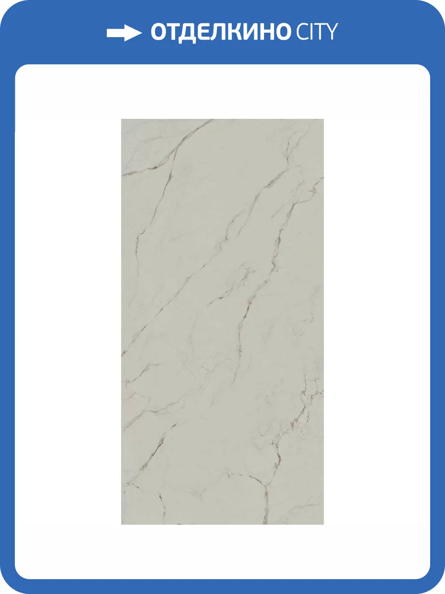 Керамогранит Kerama Marazzi Монте Тиберио SG597820R Бежевый Светлый Матовый Обрезной 119.5x238.5 фото 17