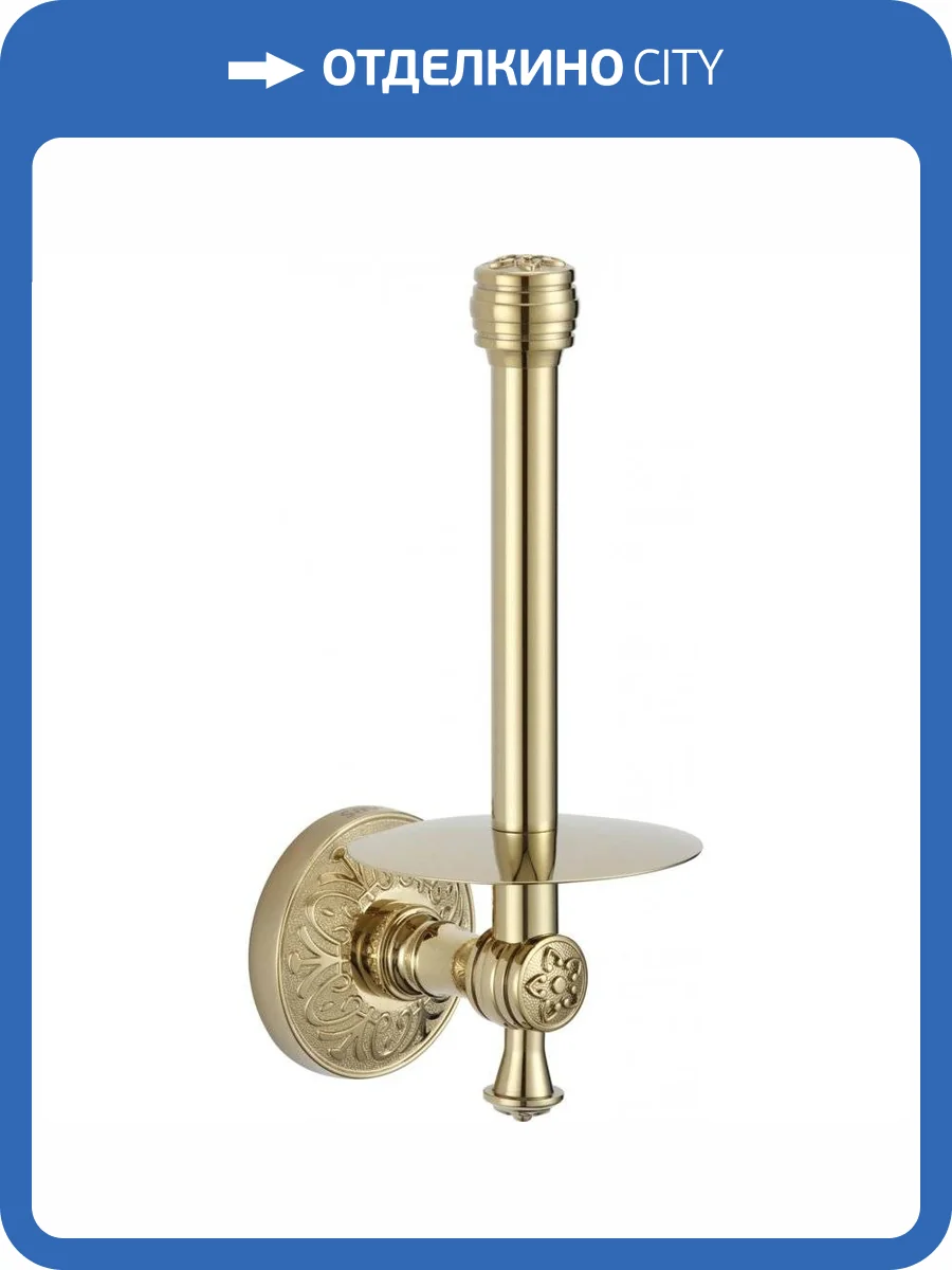 Держатель для туалетной бумаги Savol 58b S-005852-1B золото фото 3