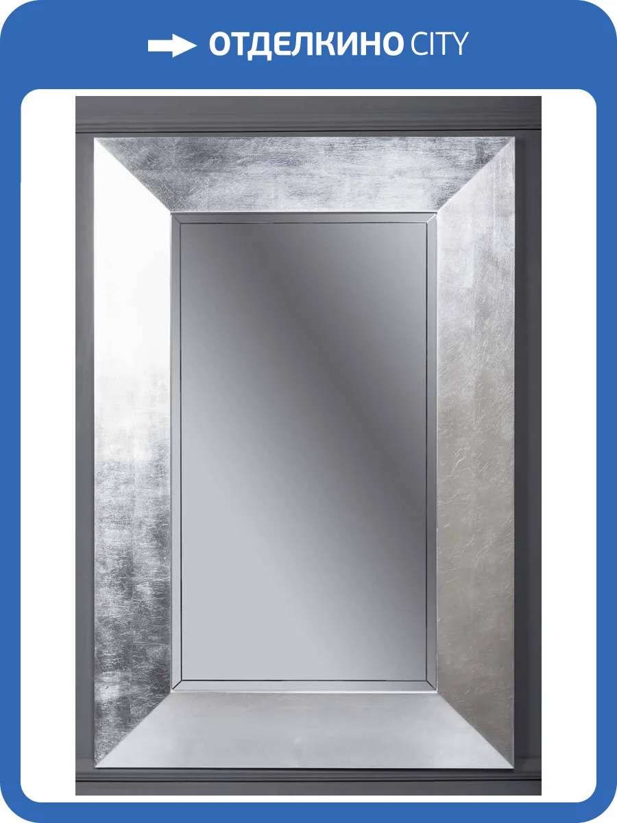 Зеркало Armadi Art Neoart 555 800х1200 поталь серебро с подсветкой выпуклое фото 2