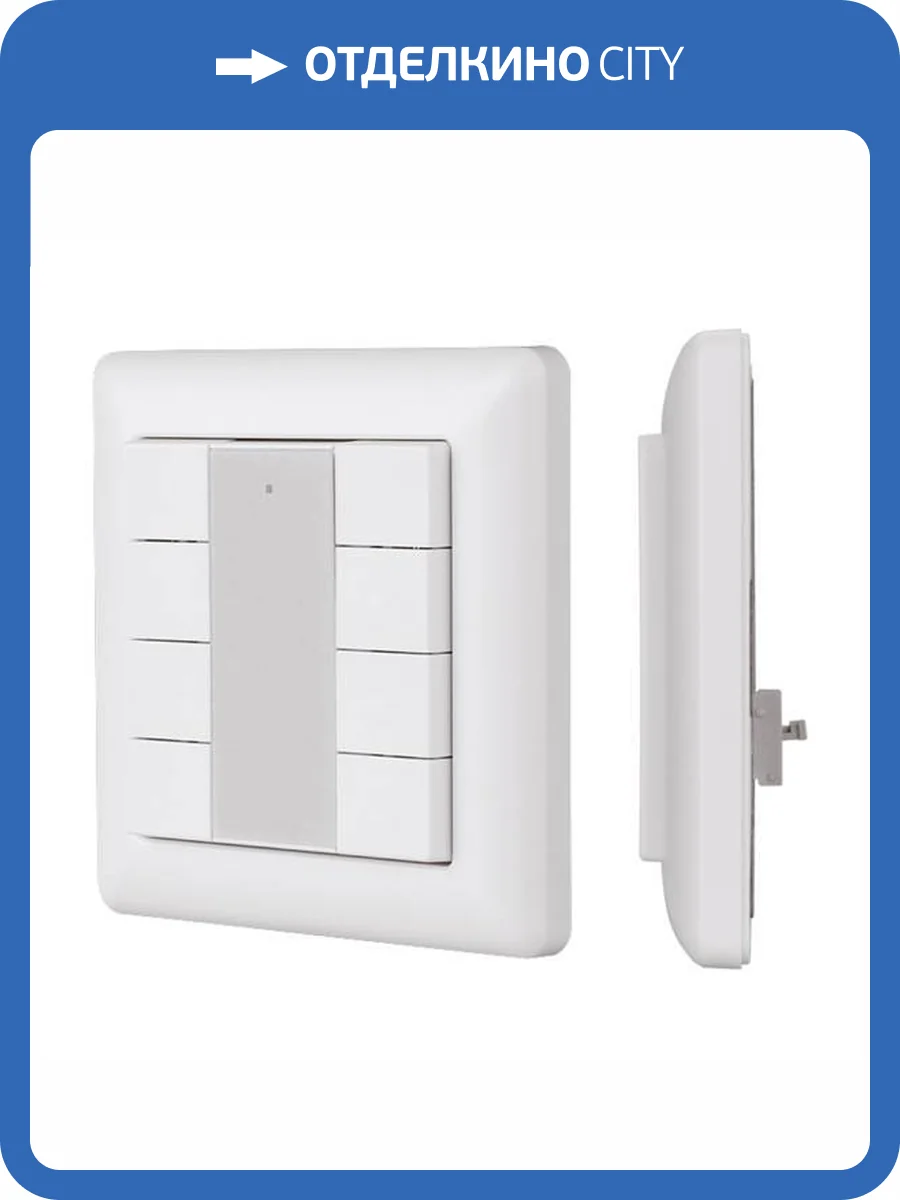 Панель универсальная клавишная Arlight 31147 фото 4