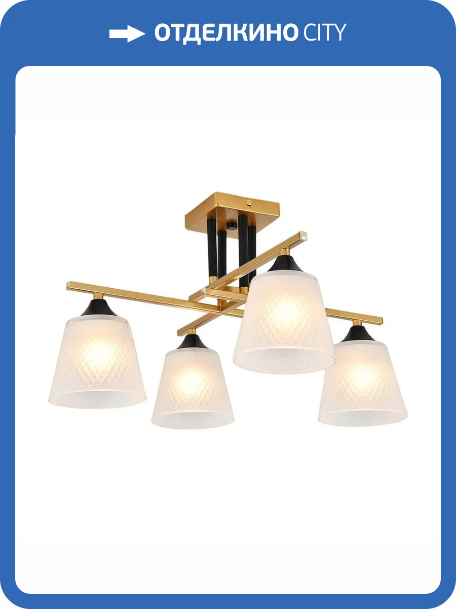 Потолочная люстра Reluce Deutzia 2128/4P фото 4