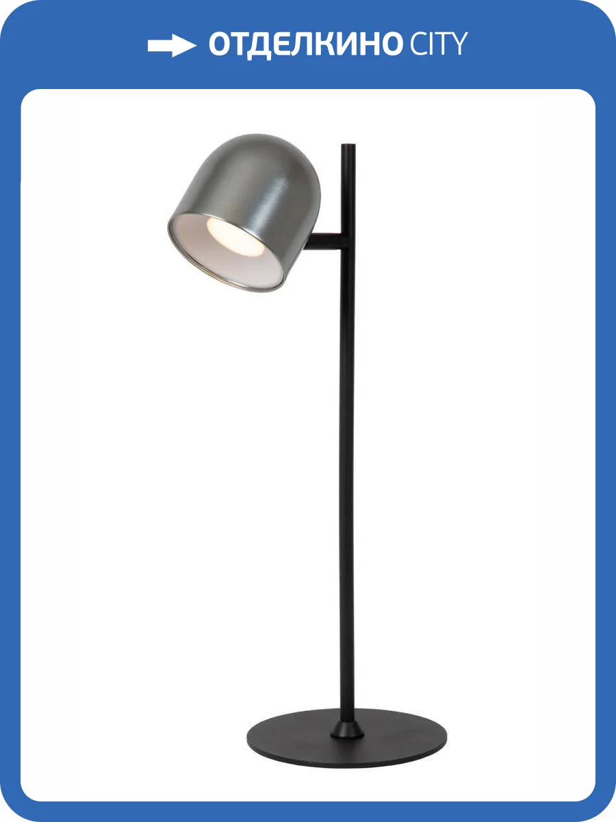 Настольная лампа Lucide Skanska Rech 03649/03/15 фото 2