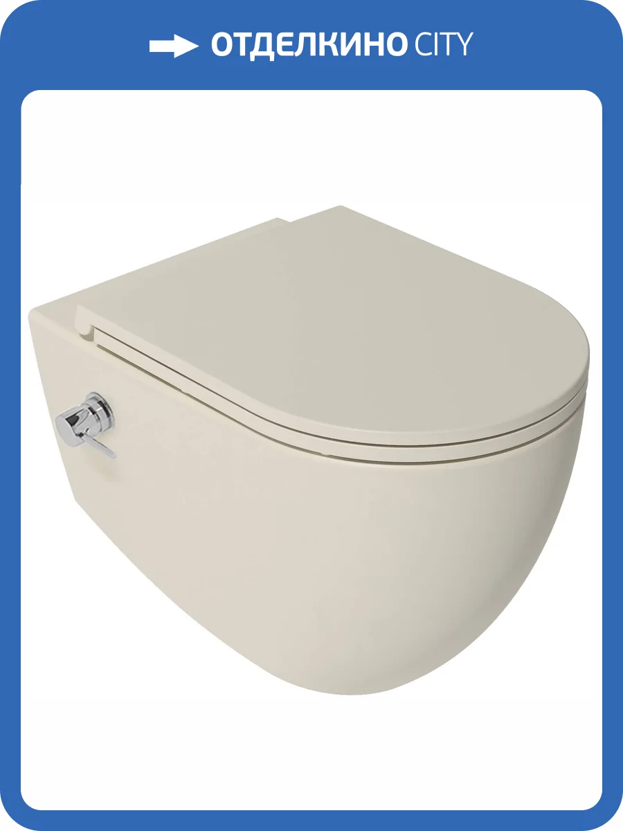 Унитаз подвесной Isvea Infinity 10NFS1005I-2K безободковый, с функцией биде, слоновая кость матовый фото 4